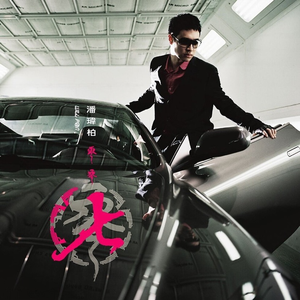 小心🐤入🍑🍑视频日本
