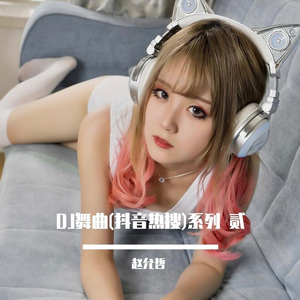 小心🐤入🍑🍑视频日本
