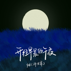 小心🐤入🍑🍑视频日本
