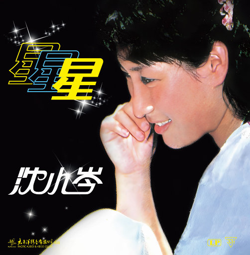 小心🐤入🍑🍑视频日本
